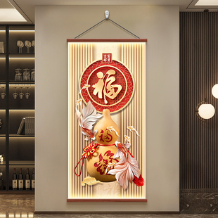 新中式葫芦玄关装饰画福字走廊过道挂画轻奢高级感入户正对门壁画