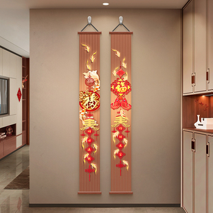 新年喜庆福字玄关装饰画新中式窄长条壁画客厅电视背景墙挂画乔迁