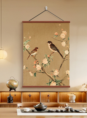 宋代美学玄关壁画新中式卧室挂画客厅沙发背景墙装饰画茶室花鸟画