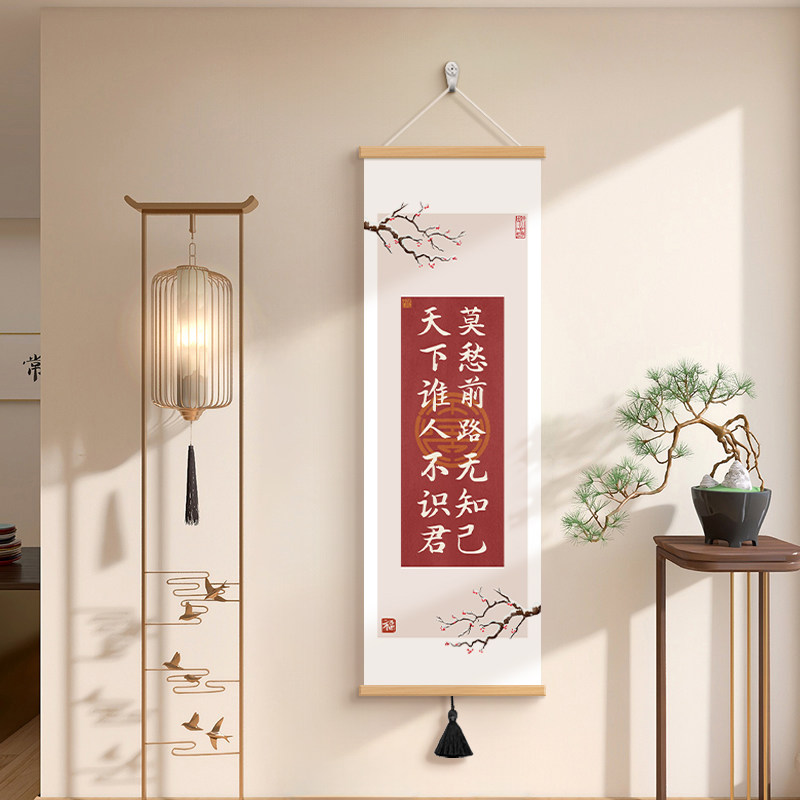 励志名言挂画班级文化墙教室背景墙布置装饰画卧室书房办公室壁画