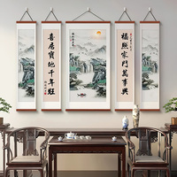 中式堂五聯(lián)畫農(nóng)村別墅裝飾畫
