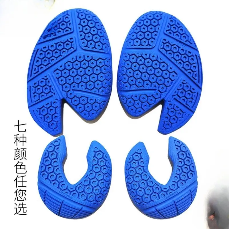 运动鞋底防滑贴橡胶耐磨静音前掌贴羽毛球鞋底修复后掌防滑牛筋底
