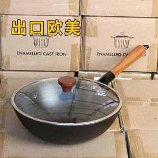 库存出口微瑕品质轻铸铁炒锅无涂层家用炒菜锅电磁炉燃气灶平底锅