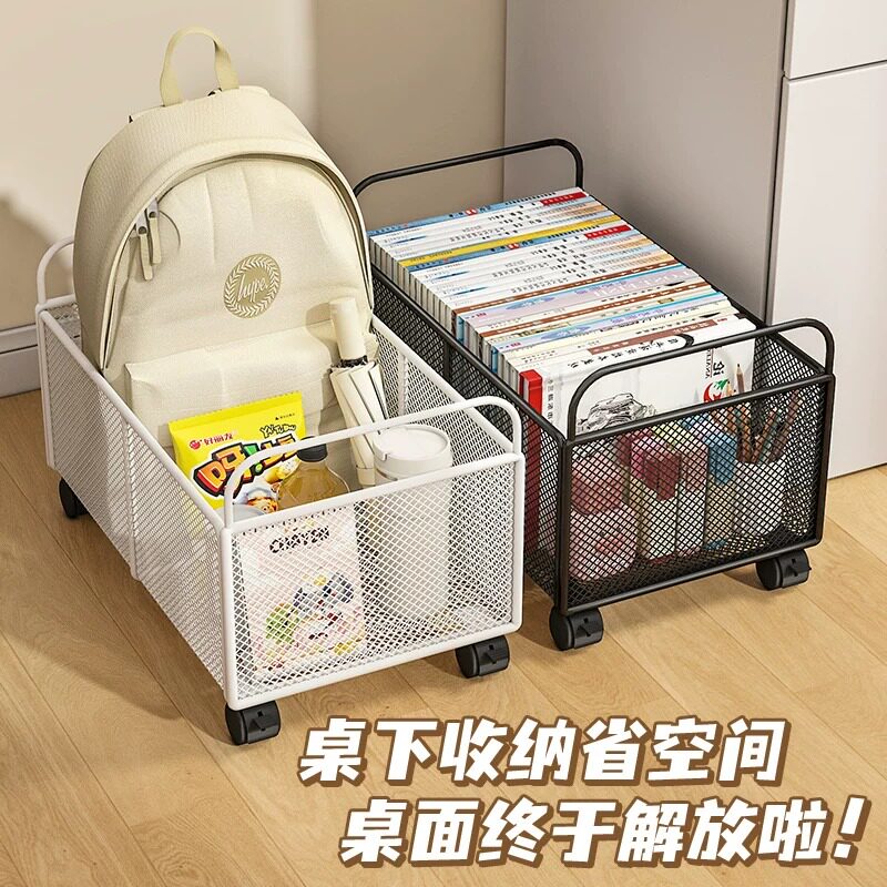 书包置物架学生滑轮书箱高中生放书本小推车桌下可移动装书筐盒篮子教室初中用的带轮子收纳箱神器课桌书框