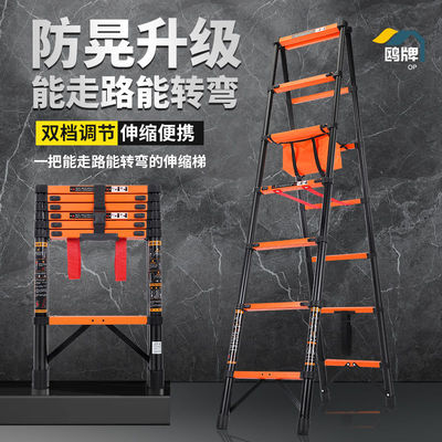 可行走多功能双面便携升降伸缩梯