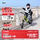 18寸脚踏车山地车 13岁16 酷骑F3小飞侠儿童自行车铝合金超轻3