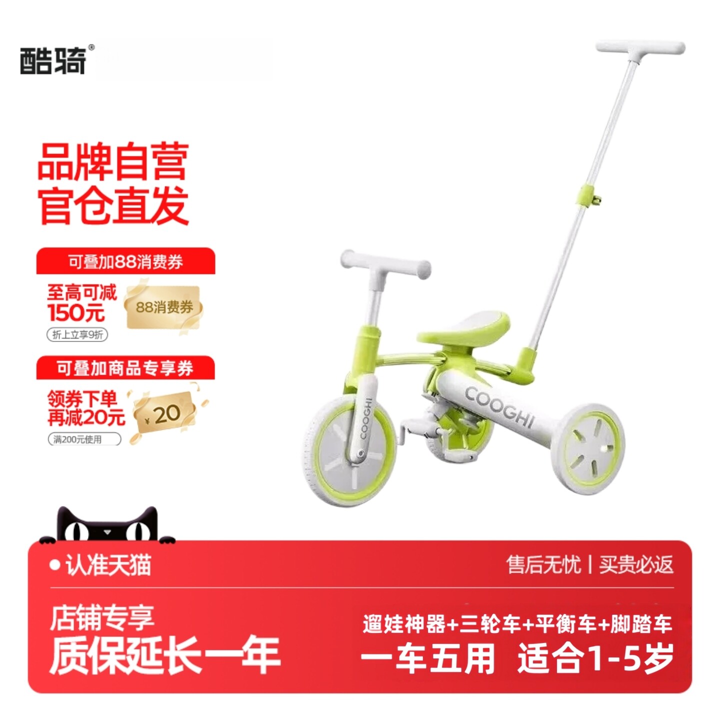 酷骑K3K4儿童三轮车脚踏车1-6岁酷骑平衡车周岁婴儿推车遛娃神器