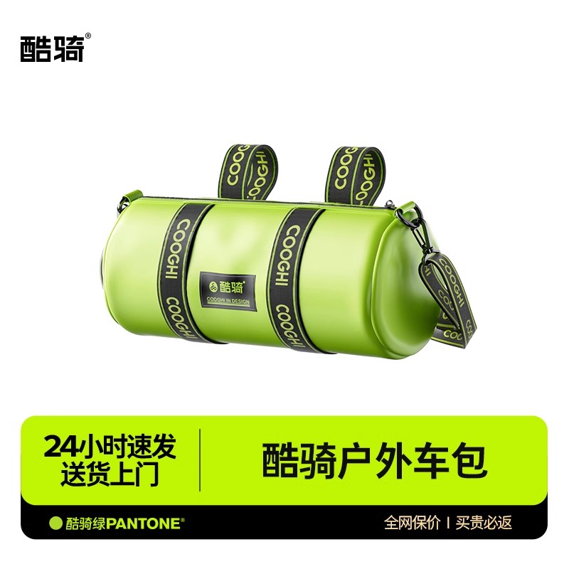 酷骑儿童自行车包前梁包车把包车头包防水包车前包圆筒包平衡车包