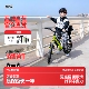 18寸脚踏车山地车 13岁16 酷骑F3小飞侠儿童自行车铝合金超轻3