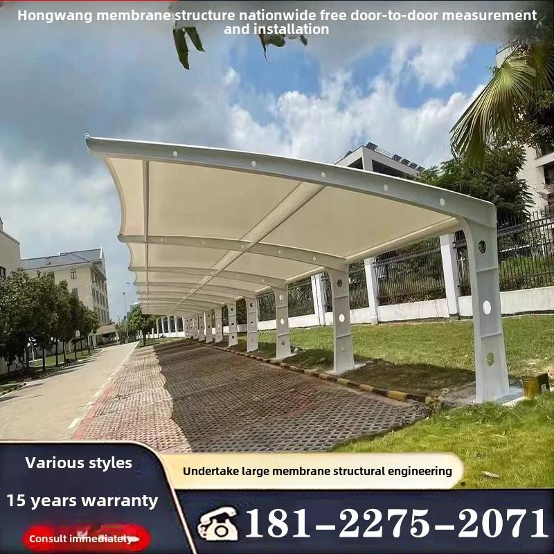 膜结构汽车停车棚雨棚雨棚社区电动自行车露天充电桩景观拉伸膜