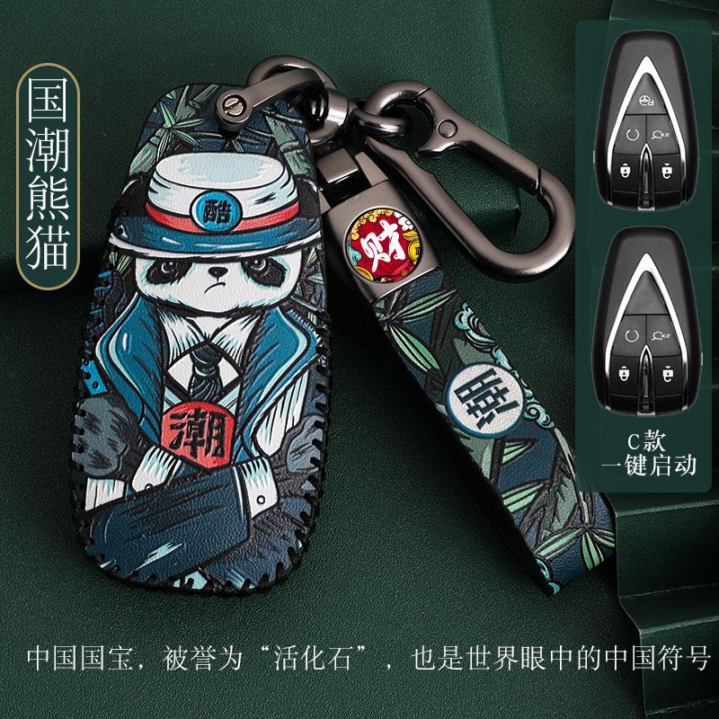 长安欧尚Z6钥匙套2023款欧尚x5plus畅享版x7plus蓝鲸专用车包扣壳