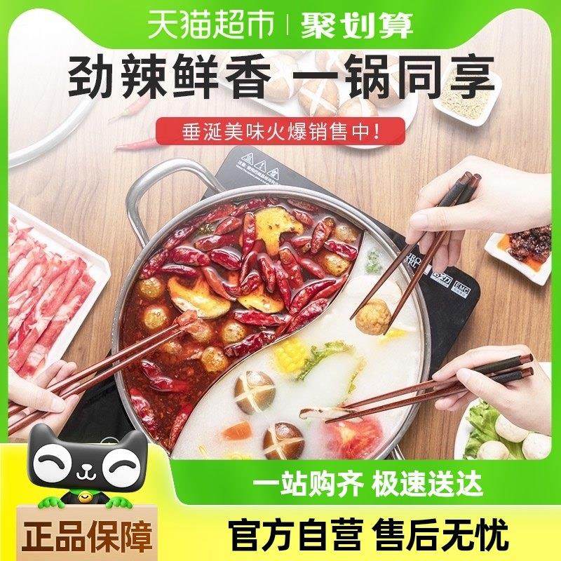 包邮国风大号鸳鸯锅清汤锅加厚不锈钢电磁炉专用火锅盆火锅锅具