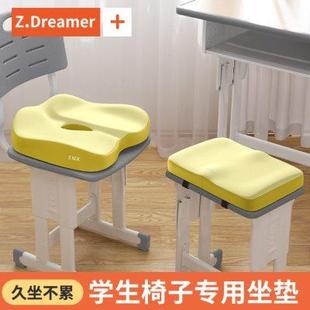 学生坐垫教室专用久坐记忆棉学校凳子宿舍椅子小学初高中生屁股垫