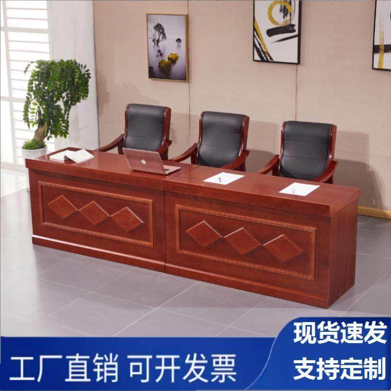 发言台长条桌培训台会议桌主席台演讲台领导桌培训桌椅组合简约