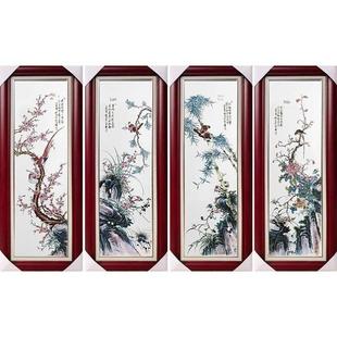 景德镇陶瓷瓷板画四条屏挂画客厅新中式粉彩装饰画实木框梅兰竹菊