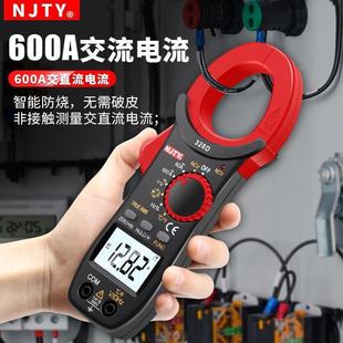328D交直流电流电压数字钳形万用表温度频率电容NCV 南京天宇TY