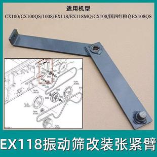 久保田EX118收割机全车配件振动筛改装 69320 张紧臂带轴承5T206