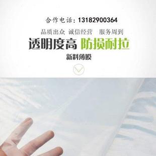 2.2 12米宽塑料纸加厚包装 保温农资膜 大棚膜2 2.5