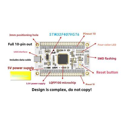 STM32F407VGT6开发板STM32F407VGT6核心板STM32F407VGT6小系统