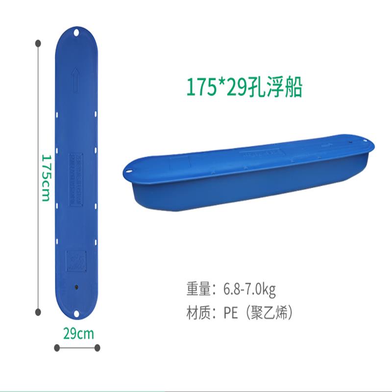通用款浮船鱼塘养殖增氧机水车浮船塑料配件浮漂浮筒浮台配件