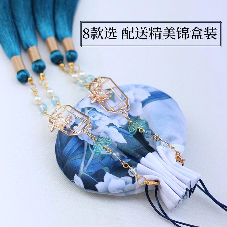 中秋节送礼情侣刺绣香囊古风汉服腰佩随身香包荷包空袋礼物男女