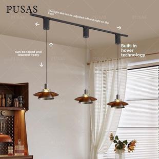 中古餐厅吊灯可移位升降轨道灯创意可伸缩包豪斯覆古设计师吧台灯