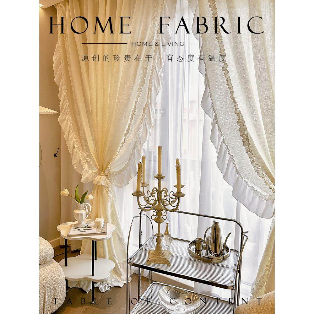 森系少女 法式浪漫公主风透光不透人奶黄色纱帘复古梦幻蕾丝窗帘