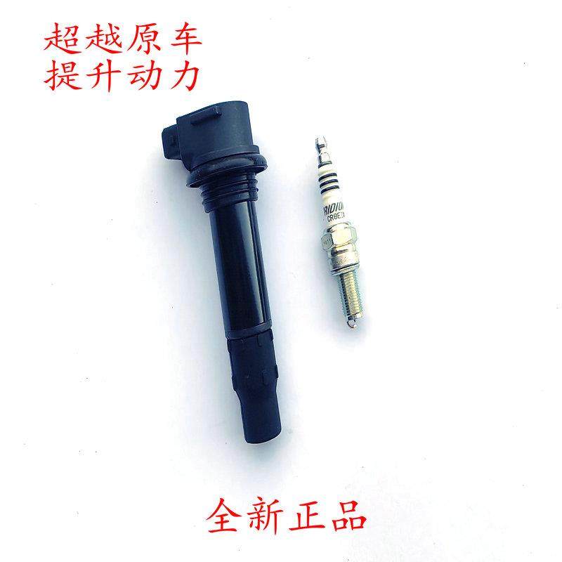 适用春风机车250NK 250SR CLX飞鹰R25 点火线 线圈高压包高压帽