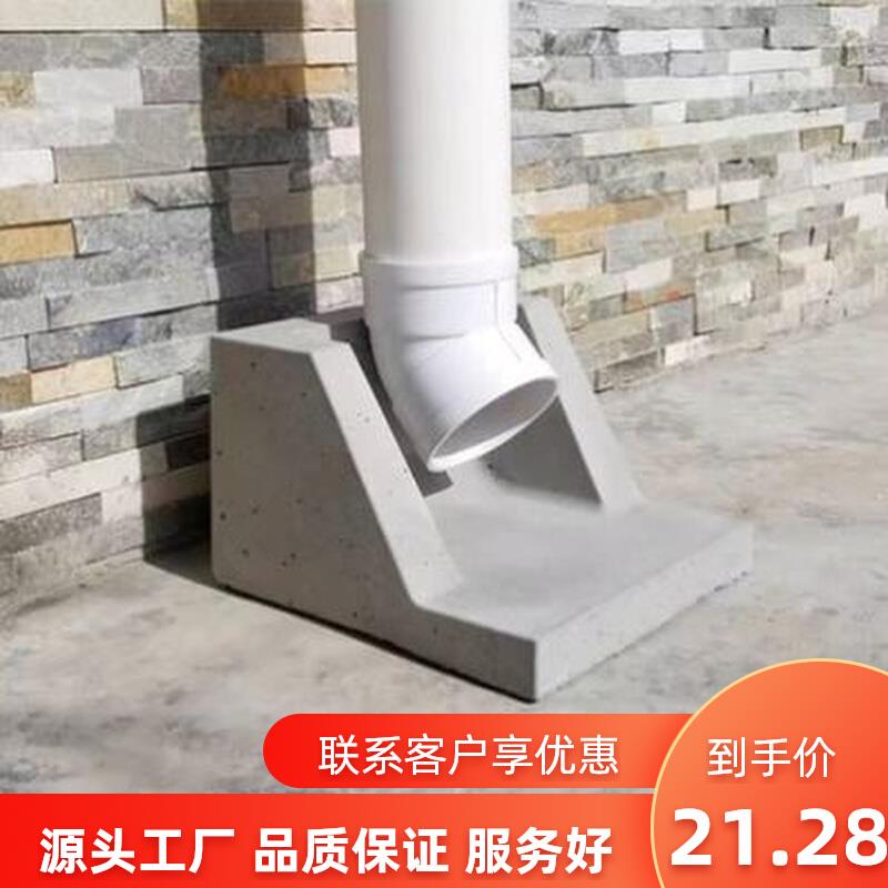 混凝土水簸箕雨水黑色成品排水管雨水斗水泥集水斗水兜接水大理石