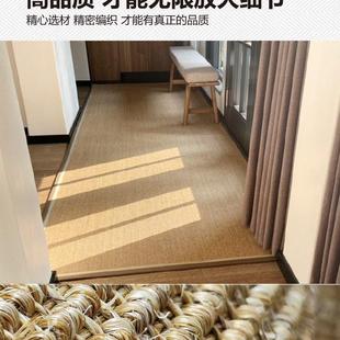 玄关垫子客厅飘窗垫踏踏米茶室地毯定制 入户门地垫剑麻编织新中式