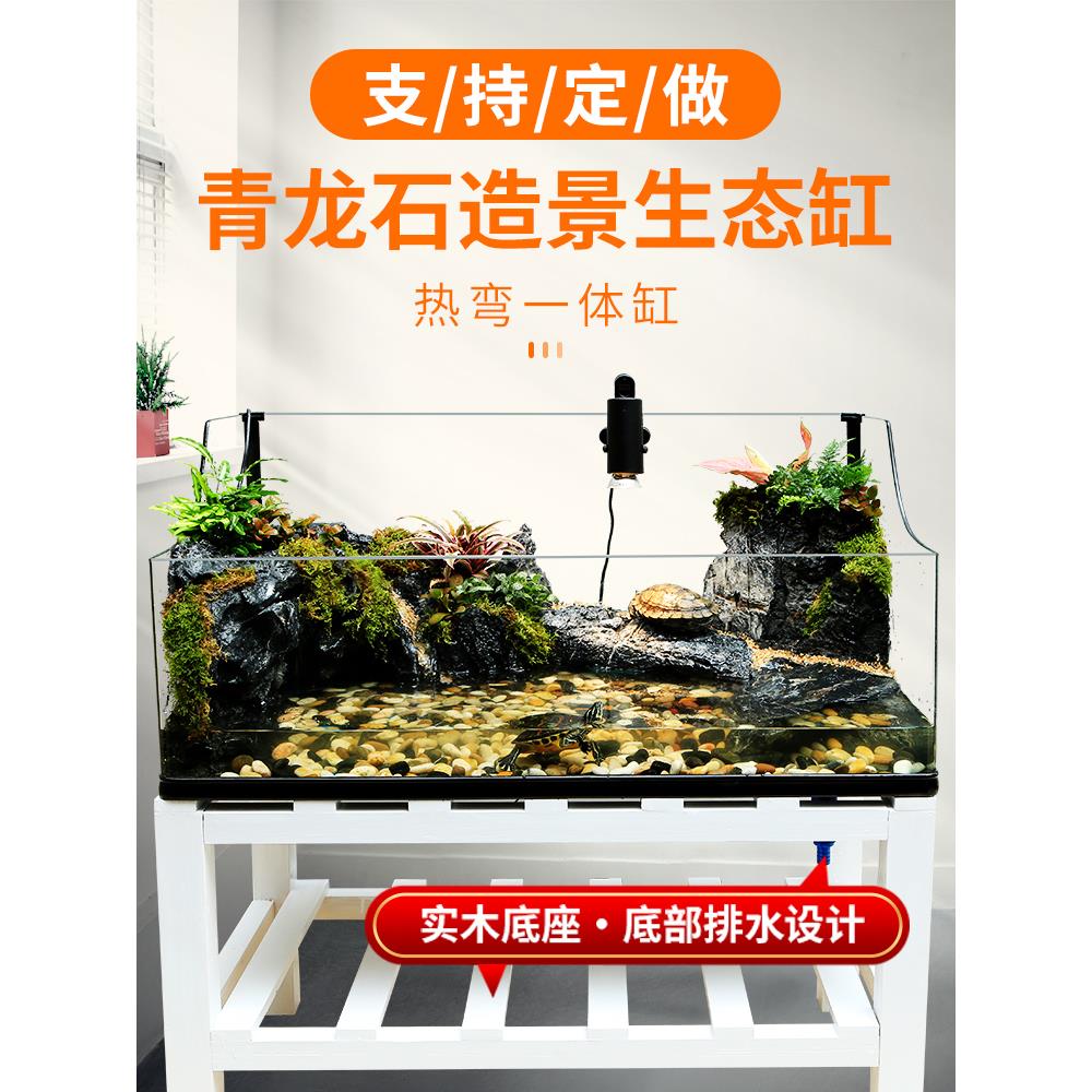乌龟缸带晒台养龟专用缸别墅大型饲养箱底排水生态鱼缸水陆玻璃缸