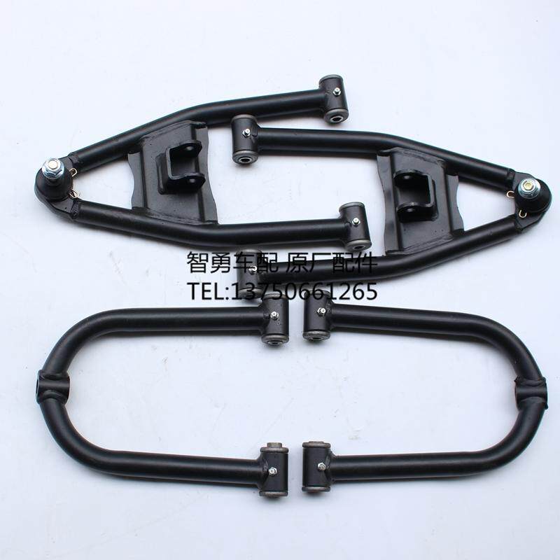 ATV防震大道骑沙滩车上下摇臂 四轮改装卡丁车前左右悬挂摆臂