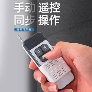 无线遥控插座开关220v远程控制智能家用大功率水泵电机电源电灯