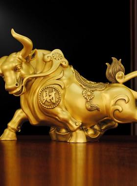 铜牛摆件金牛气冲天工艺品办公室桌装饰东北补角旺市牛如意财字牛