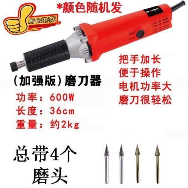 切丝切肉圆肉机打磨机磨刀工具刀片磨刀绞肉商用电动打切片磨刀器