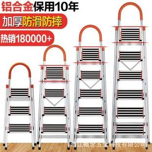 梯多功能梯人字梯防滑踏板折叠家用梯子加厚百佳宜铝合金五步银色
