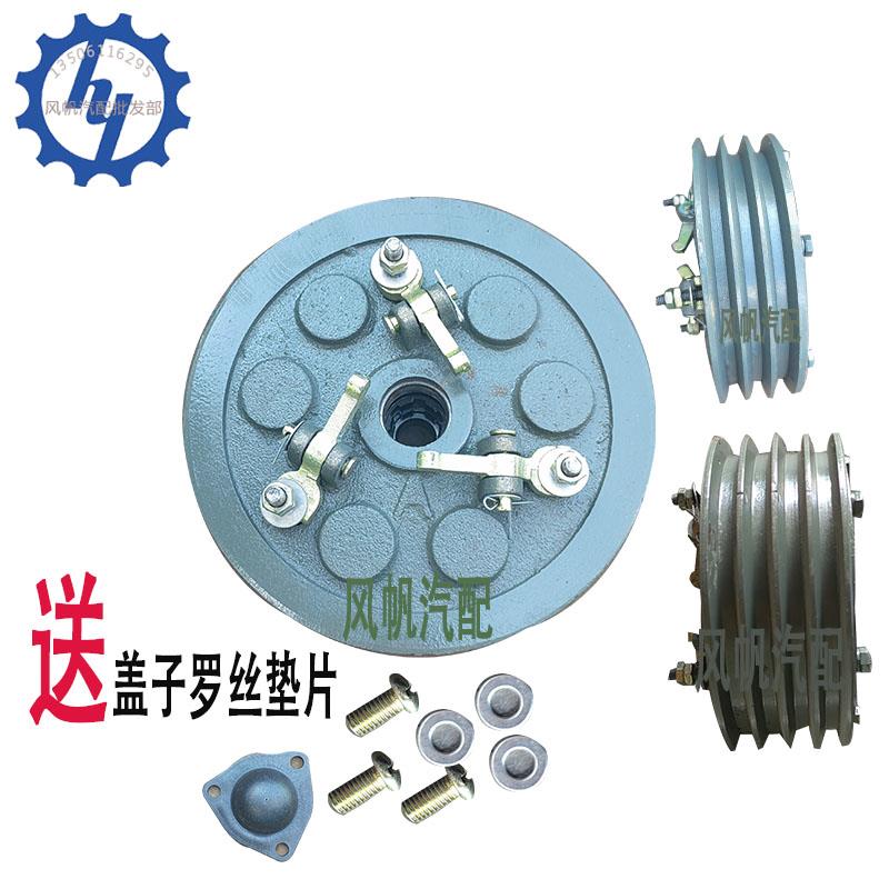 农用车小拖130离合器总成九簧六簧四槽离合器总成变速箱波箱改装