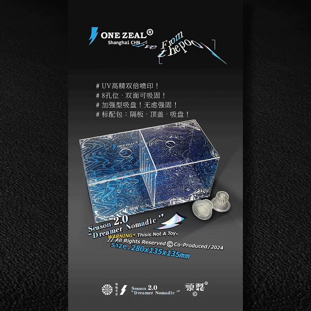 顽制S2.0蛋龟饲养隔离盒窄桥发色带苗养龟亚克力环境缸