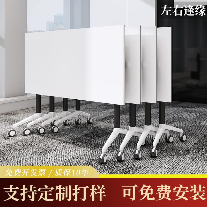 简约拼接培训桌折叠会议桌椅组合长条桌带轮子严选桌办公双人课桌