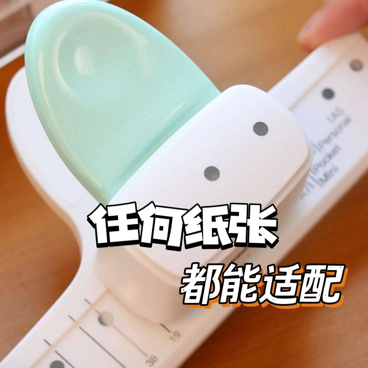 4mm小孔打孔机活页本圆环打孔器a4纸活页纸9027