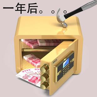 指办迷公 保险柜家用小型防盗入墙隐形你小型56115纹盗机防械密码