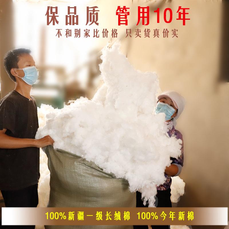 新疆兵团纯棉花一级优质长绒保暖棉散装皮棉宝宝棉衣棉被絮填充物