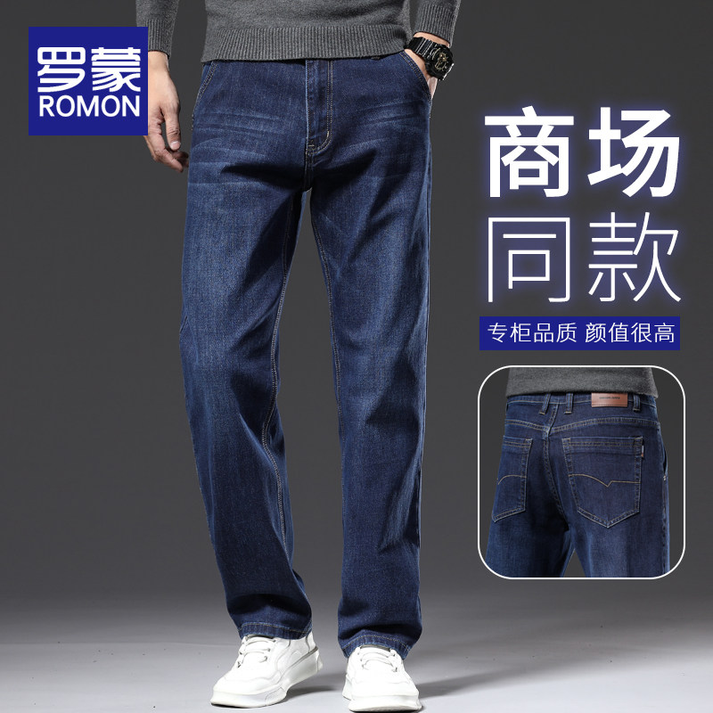 罗蒙春季牛仔裤男款2025新款宽松直筒男裤潮牌弹力休闲裤子男春秋