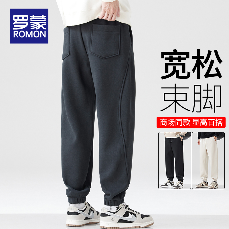 罗蒙卫裤男款春秋2025新款