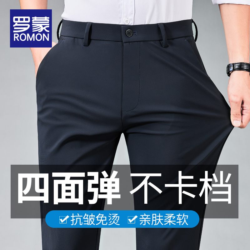 罗蒙休闲裤男款春季男裤男士冰丝
