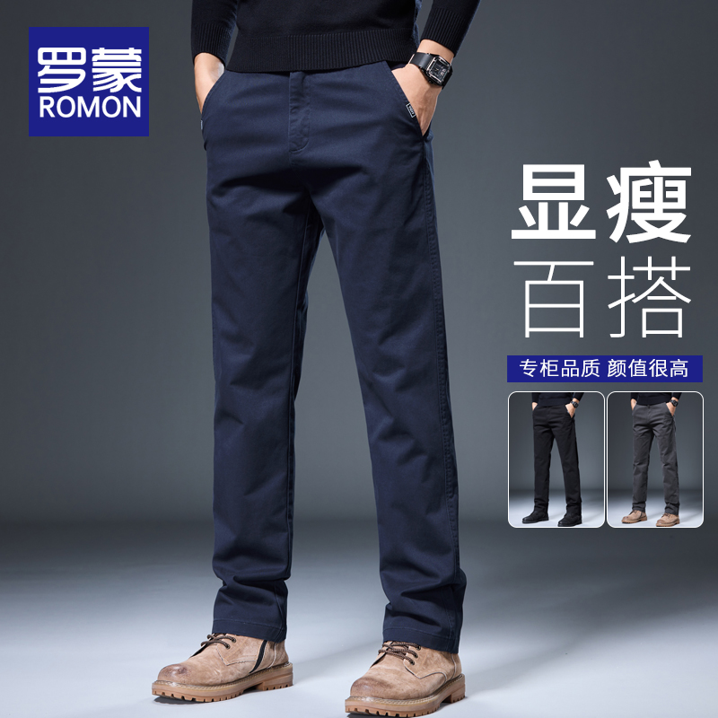 罗蒙男士休闲裤男款秋季2025新款