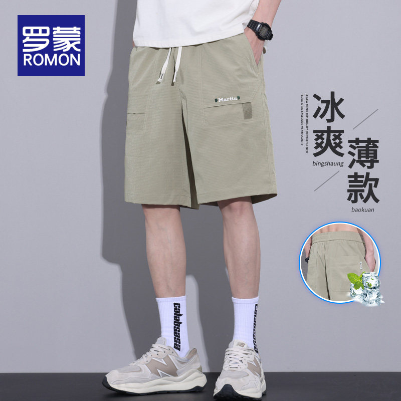 罗蒙冰丝短裤男夏薄款2025新款宽松休闲中裤男士凉感透气五分裤子,男装,短裤,淘宝优惠券,粉丝福利购,淘宝优惠卷
