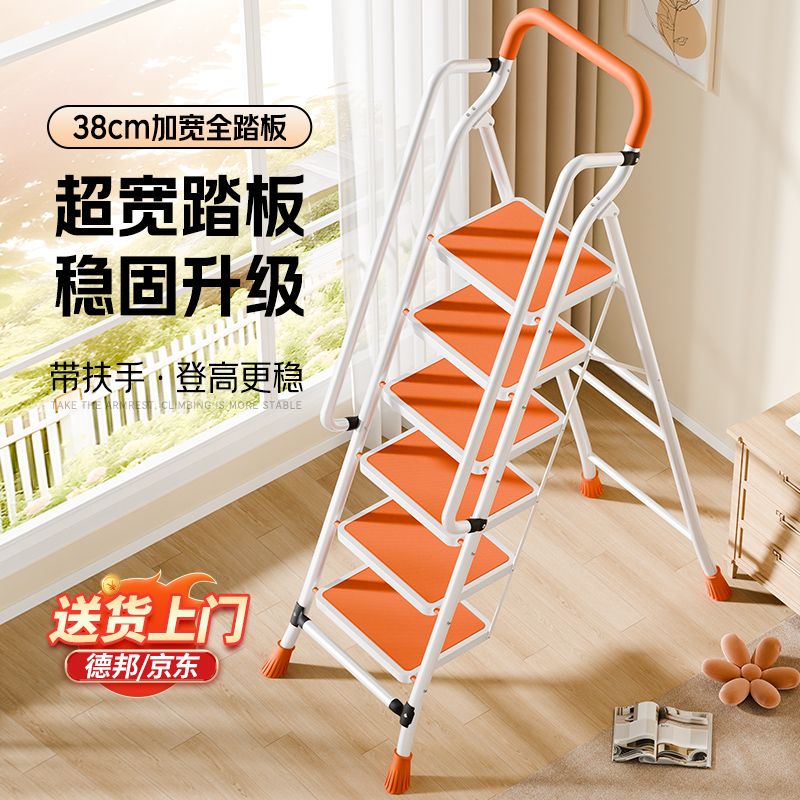 家用梯子折叠多功能伸缩加厚室内人字梯步梯楼梯六步登高安全爬梯