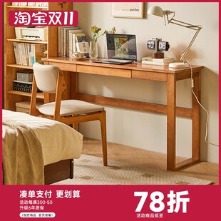 简约现代书房学习桌子电脑办公桌 实木书桌学生家用书法写字桌中式
