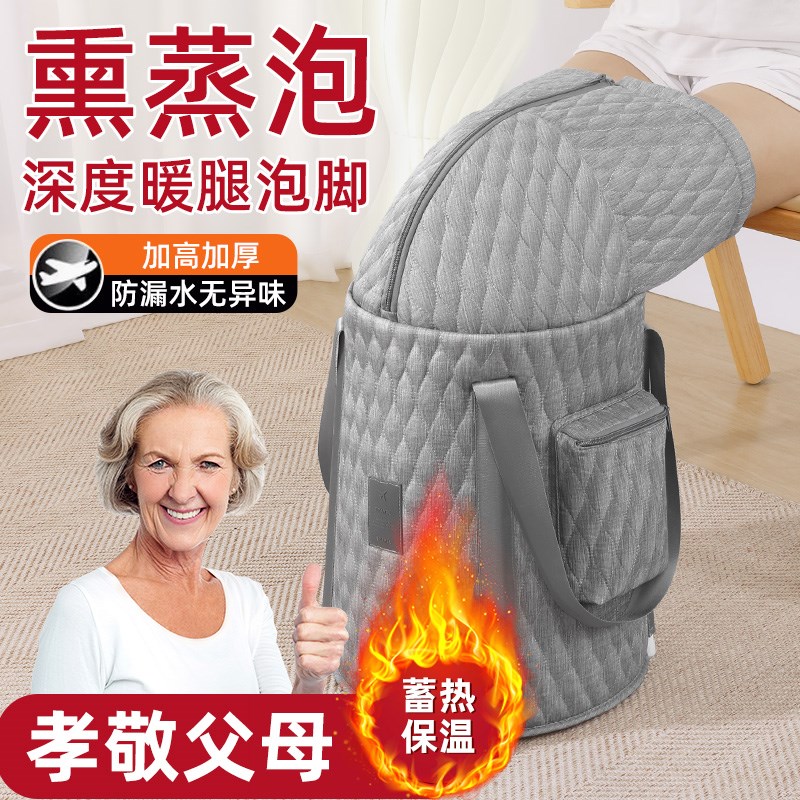 泡脚桶家用过小腿过膝可折叠泡脚袋便携式老人养生保温熏蒸泡脚盆